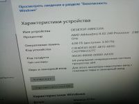 Лот: 10306231. Фото: 4. comp.pc.#016 Сборка Процессор... Красноярск