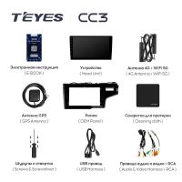 Лот: 21428380. Фото: 6. Штатная магнитола Teyes CC3 4...