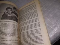Лот: 19164514. Фото: 8. Шапиро Б.М. Современная и древняя...