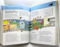 Лот: 25802642. Фото: 10. 📘 Тамара Грин. Насекомые. Полная...