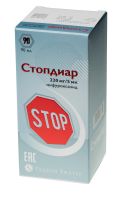 Лот: 23988241. Фото: 3. Стопдиар сусп. для пр.внутрь 220мг... Красота и здоровье
