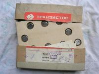 Лот: 365991. Фото: 2. 2Т903Б. Радиодетали  (электронные компоненты)