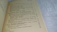 Лот: 10656332. Фото: 4. Печеночная недостаточность при... Красноярск