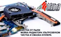 Лот: 11188157. Фото: 3. Ремонт ноутбуков. Ремонт компьютеров... Услуги