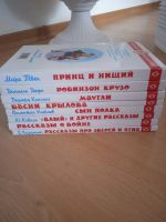 Лот: 19567225. Фото: 2. Книги из серии: "Школьная библиотека... Детям и родителям