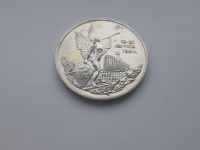 Лот: 3348644. Фото: 2. юбилейные 3 рубля 1992 Победа... Монеты