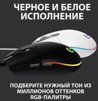 Лот: 21578835. Фото: 4. Мышь Logitech игровая проводная... Красноярск