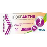 Лот: 23988985. Фото: 2. Троксактив таб. п о плен. 1000мг... Медицина