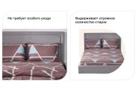 Лот: 24003994. Фото: 4. Комплект постельного белья MITTE... Красноярск