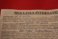 Лот: 5074808. Фото: 5. Мясорубка Moulinex ME 2051. Абсолютно...