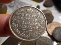 Лот: 16708461. Фото: 4. Отличная Полтина 1819 года. Александр... Красноярск