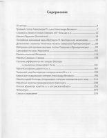 Лот: 11938665. Фото: 2. Монеты Северного Причерноморья... Монеты