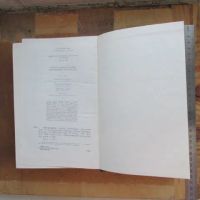 Лот: 25791359. Фото: 8. Книга Литературные сказки зарубежных...