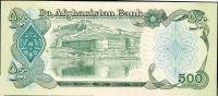 Лот: 6365375. Фото: 2. Афганистан 500 афгани 1979-91гг... Банкноты