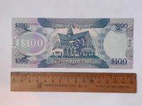 Лот: 25888632. Фото: 2. Гаяна 100 долларов пресс. Банкноты