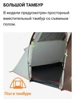Лот: 23294280. Фото: 4. палатка 4-местная Outventure Trenton... Красноярск