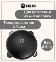 Лот: 22029852. Фото: 3. Узбекский чугунный казан 12 литров... Домашний быт