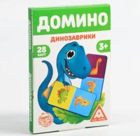 Лот: 20427682. Фото: 6. Развивающая игра «Домино. Динозаврики...