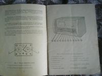 Лот: 14300252. Фото: 4. Описание и инструкция по эксплуатации... Красноярск