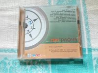 Лот: 25376655. Фото: 7. CD-диск по образованию "География...