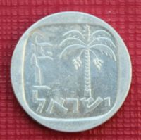 Лот: 11419377. Фото: 2. Израиль . 1 новая агора . Монеты