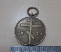 Лот: 17443128. Фото: 4. Памятная медаль за участие в боях... Красноярск