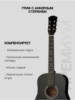Лот: 23970940. Фото: 3. Новая акустическая гитара и аксессуары. Музыкальные инструменты и оборудование