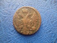 Лот: 11300170. Фото: 3. Деньга 1748 года!. Коллекционирование, моделизм
