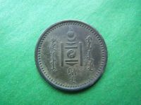 Лот: 19641148. Фото: 6. 1 мунгу 1925 г. Монголия,сохран...