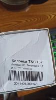 Лот: 24899990. Фото: 2. колонка портативная ,новая ,подарили. Аудиотехника