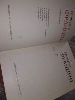 Лот: 16532523. Фото: 6. История Франции В 3 томах (459а...
