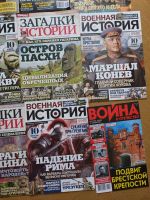 Лот: 23539809. Фото: 4. Тайны 20 века, военная история... Красноярск