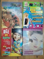 Лот: 25885527. Фото: 2. Книги по одной цене. Литература, книги