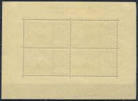Лот: 25511704. Фото: 2. 1955, 21 июня - 20 октября. 175-летие... Коллекционирование, моделизм
