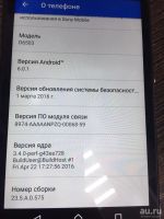 Лот: 10293175. Фото: 4. Телефон Sony Xperia Z2 D6503