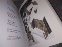 Лот: 10291502. Фото: 6. Александр Твардовский. Поэмы...