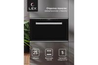 Лот: 23651762. Фото: 3. Микроволновая печь LEX Bimo 25... Бытовая техника