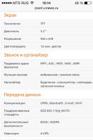 Лот: 5159016. Фото: 3. Apple iPhone 4s белый на 32 gb... Красноярск