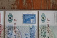 Лот: 24396030. Фото: 2. Приднестровье комплект банкнот... Банкноты