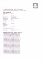 Лот: 19240479. Фото: 6. Прoдам лазерное МФУ HP LaserJet...
