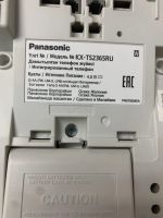 Лот: 21581291. Фото: 2. Телефонный аппарат Panasonic. Стационарные, спутниковые телефоны