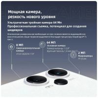 Лот: 20714221. Фото: 2. Новый. Xiaomi Poco F5 12/256Gb... Смартфоны, связь, навигация