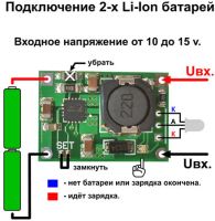 Лот: 19546000. Фото: 3. Зарядное для Li-Ion на TP5100... Красноярск