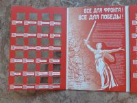 Лот: 19876717. Фото: 4. " Города Трудовой Доблести " альбом... Красноярск