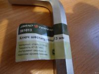 Лот: 13962470. Фото: 2. ключ шестигранный 13 мм "ДЕЛО... Инструмент и расходные