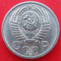 Лот: 4893260. Фото: 2. (№3730) 15 копеек 1950 (СССР). Монеты