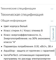 Лот: 18074791. Фото: 5. Машина стиральная Bosch новая