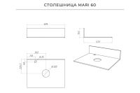 Лот: 24428491. Фото: 10. Тумба подвесная ИТАНА Sky