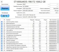 Лот: 17065370. Фото: 4. Жесткий диск Seagate ST1000LM035... Красноярск