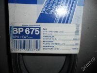 Лот: 732126. Фото: 2. ремень поликлиновой. Автозапчасти